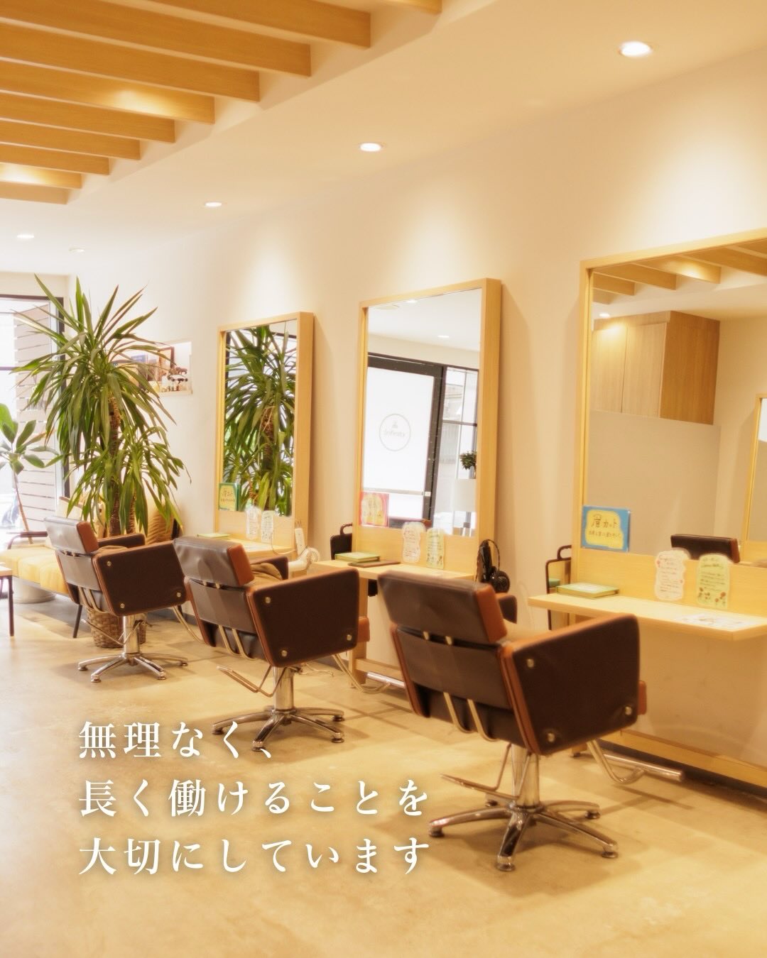 Infinityでは、