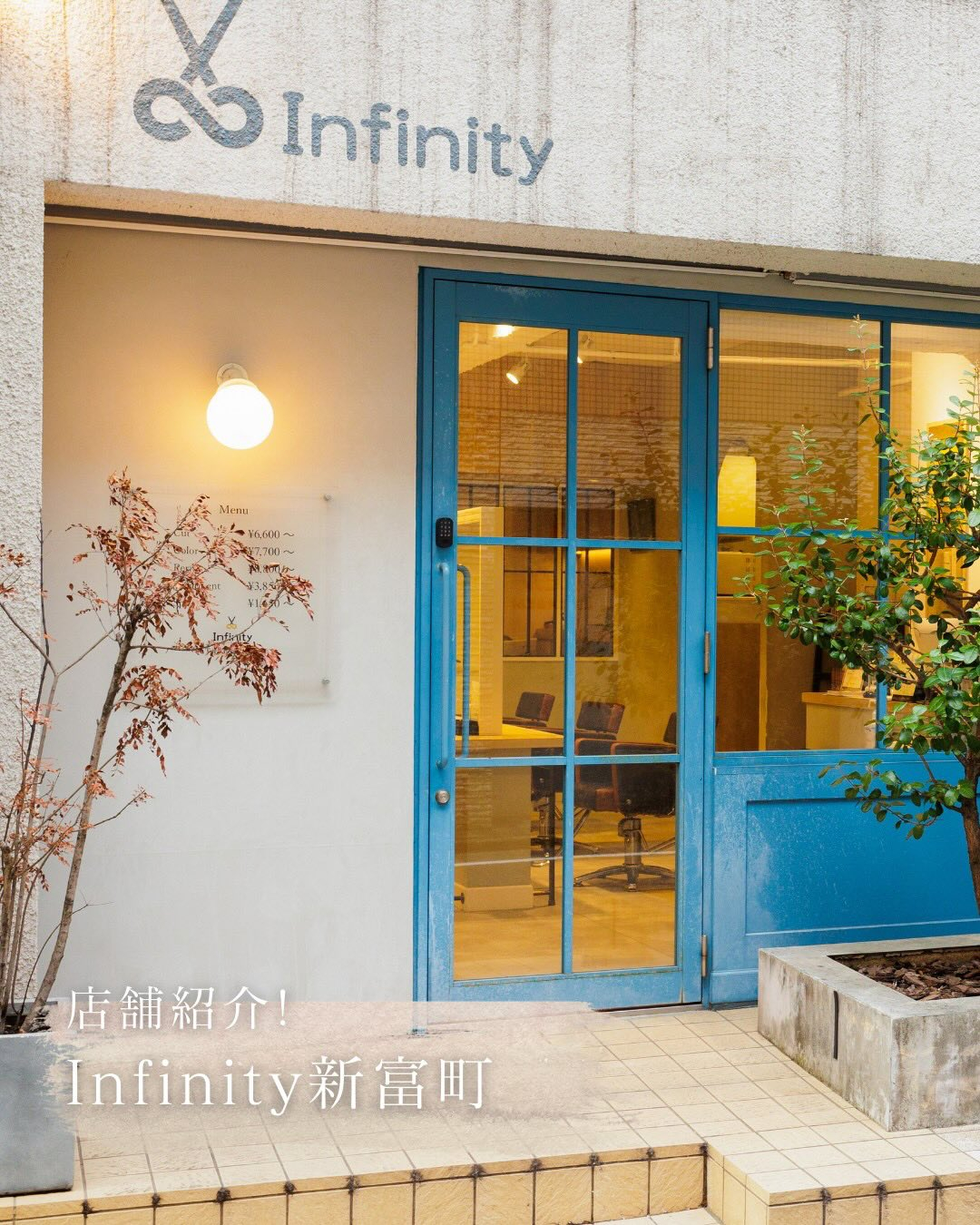 第二弾は《Infinity新富町店》〜✨
