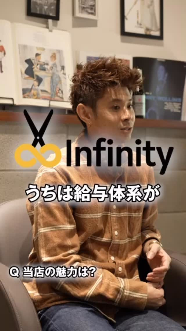 【高待遇×早期育成で、成長したいあなたを応援!】