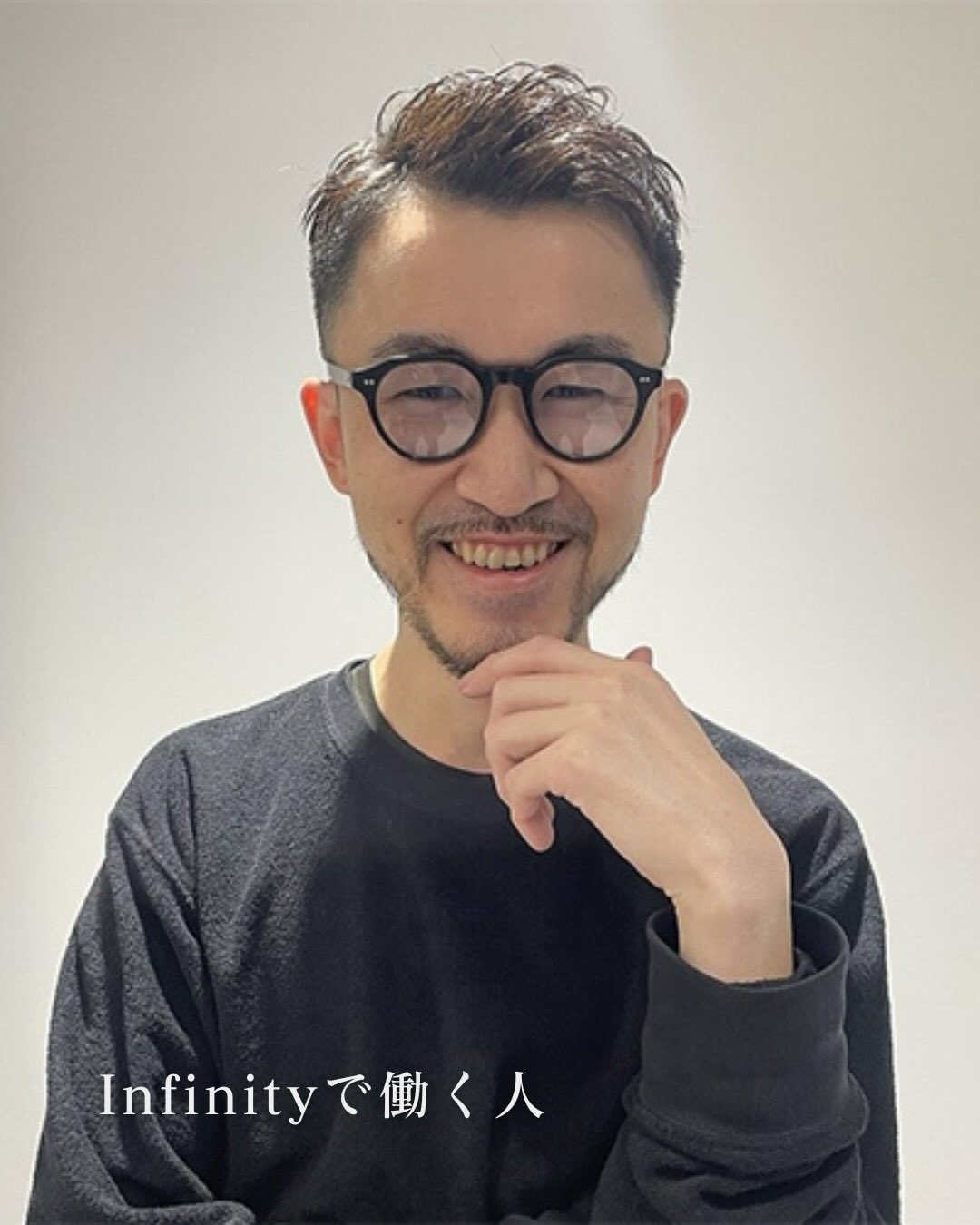 Infinityで働くスタッフの声